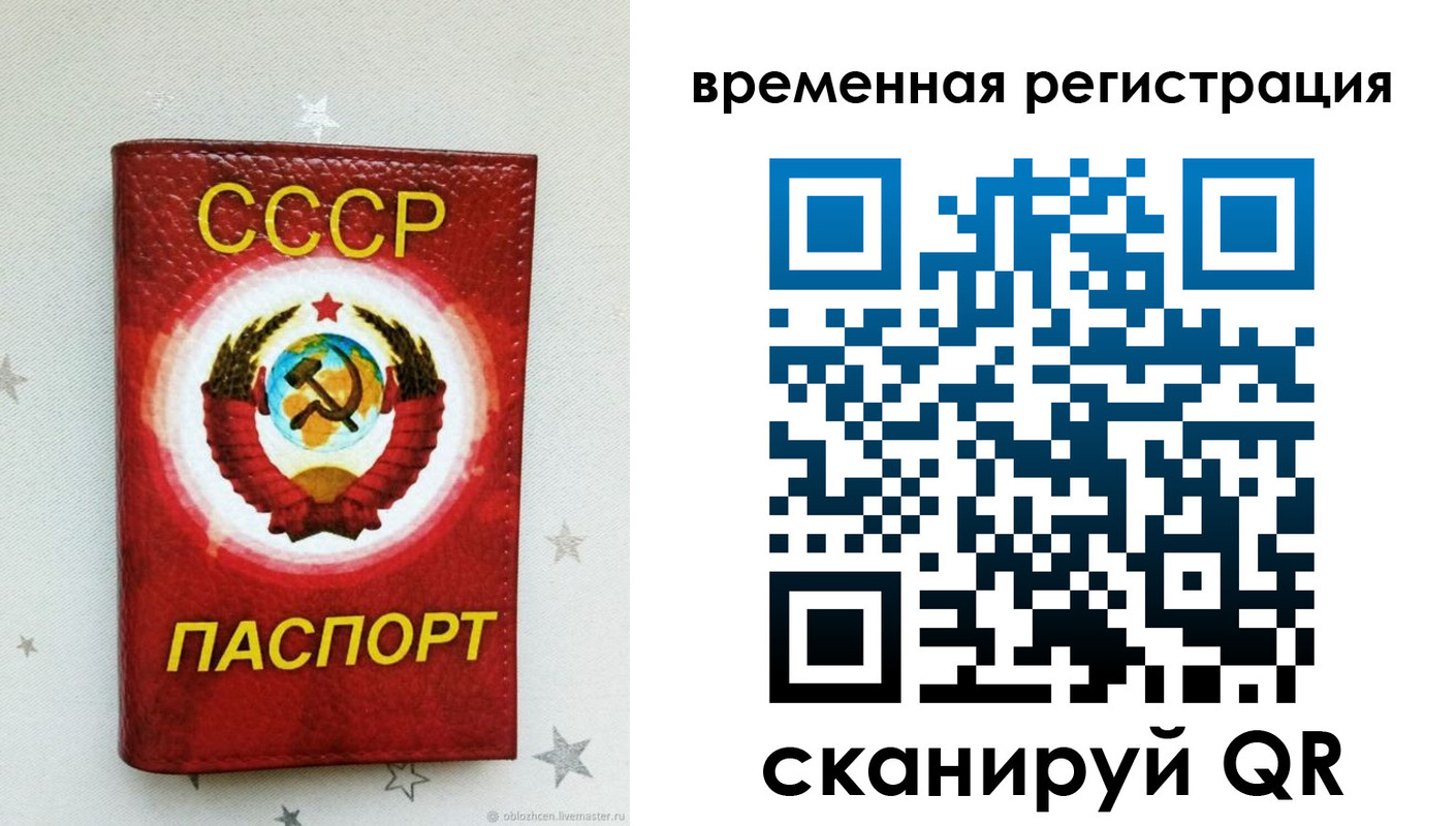 найти адрес прописки в Вологде