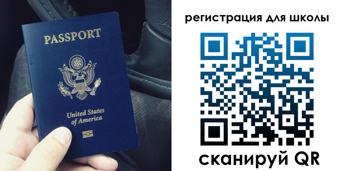 временная прописка в Вологде