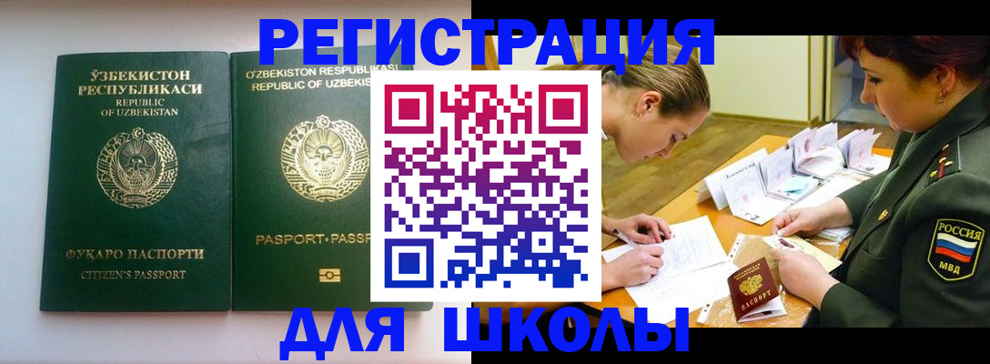найти адрес прописки в Вологде