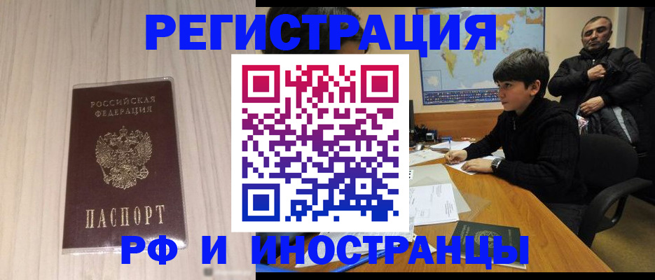 пропишу в квартире в Вологде