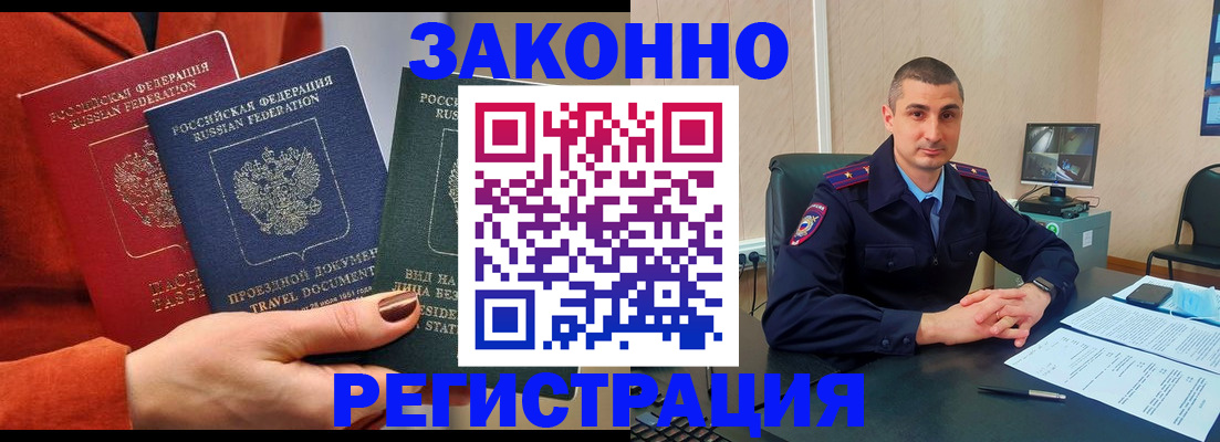 регистрация для дет. сада в Вологде